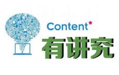 深度解析：网站优化中百度为何还收录你的网站